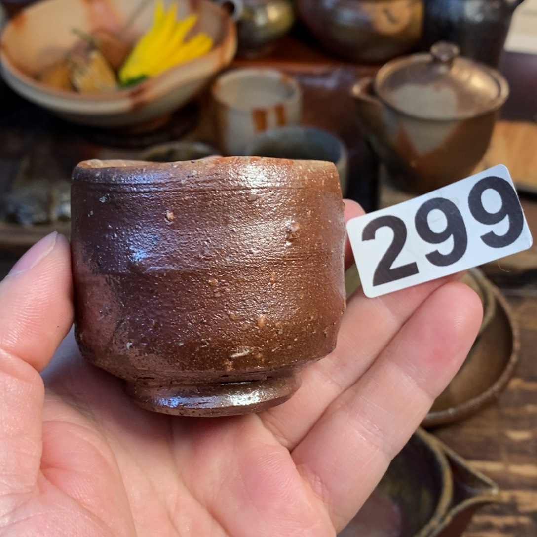 备前烧柴烧茶具好本宗峯全品