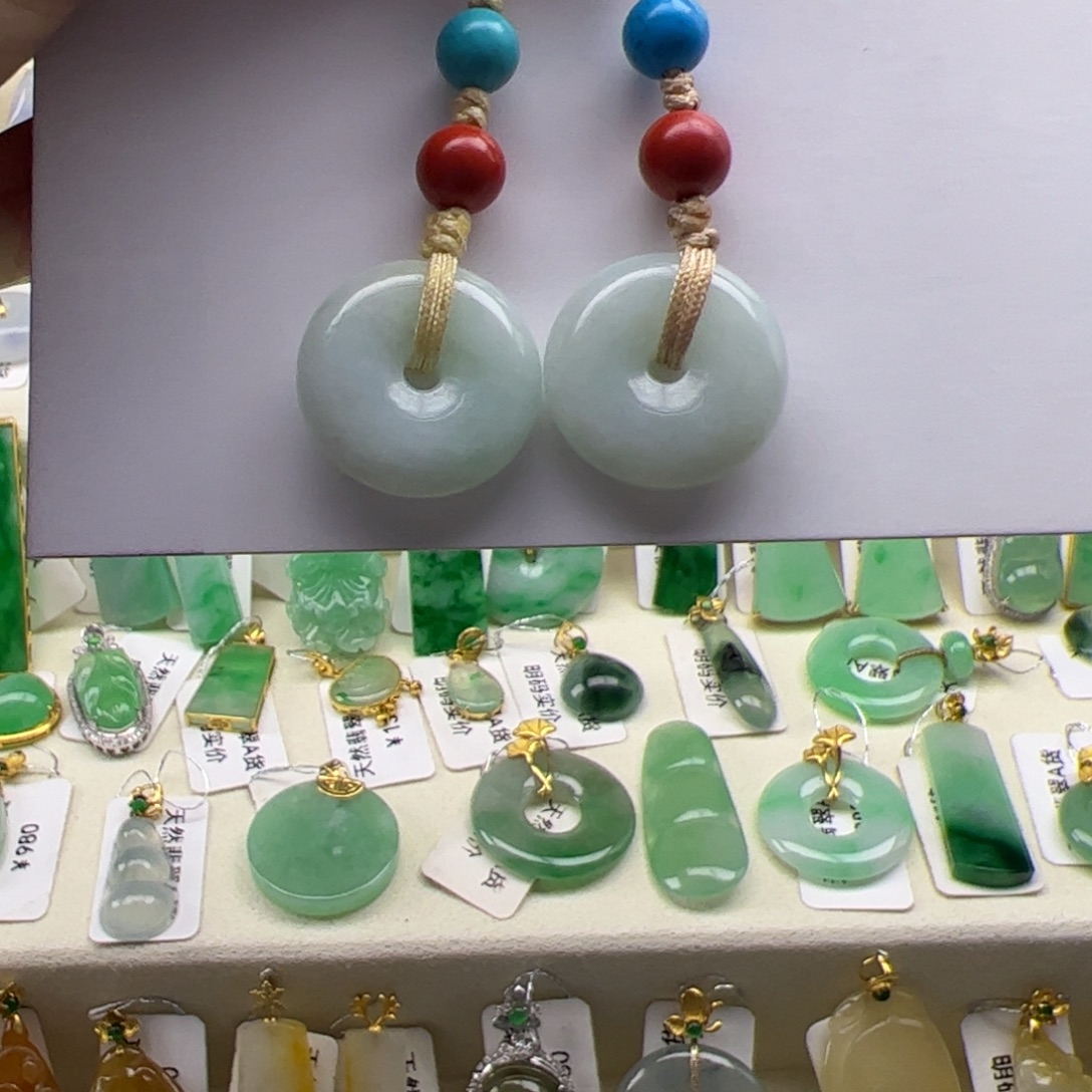 翡翠未镶嵌颈饰未镶嵌包挂