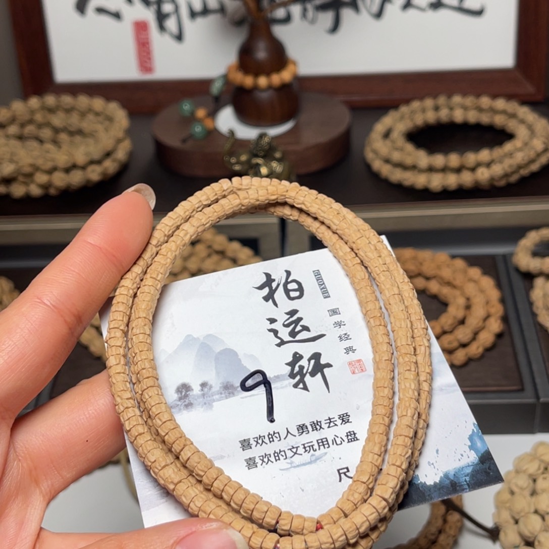你***叔柏香籽/百香籽吊坠