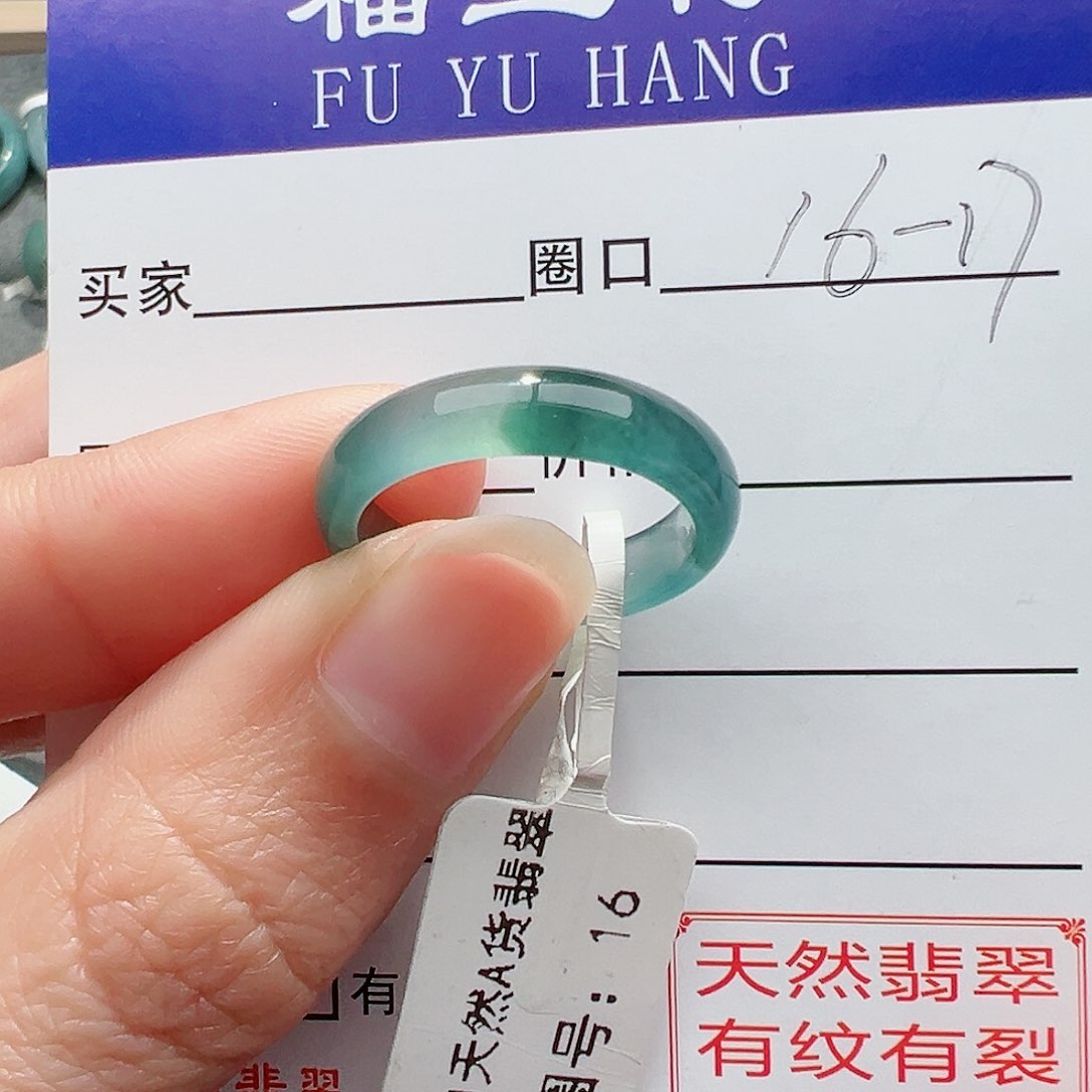 【闪购商品】翡翠戒指未镶嵌翡翠