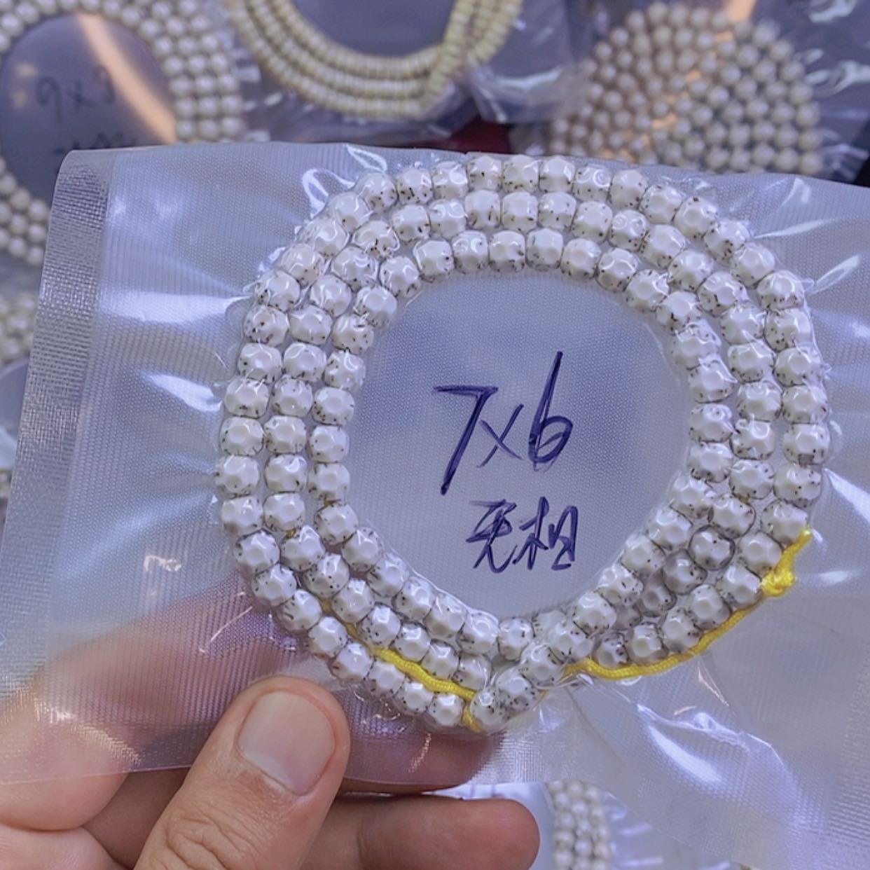 【闪购商品】星月菩提手串星月