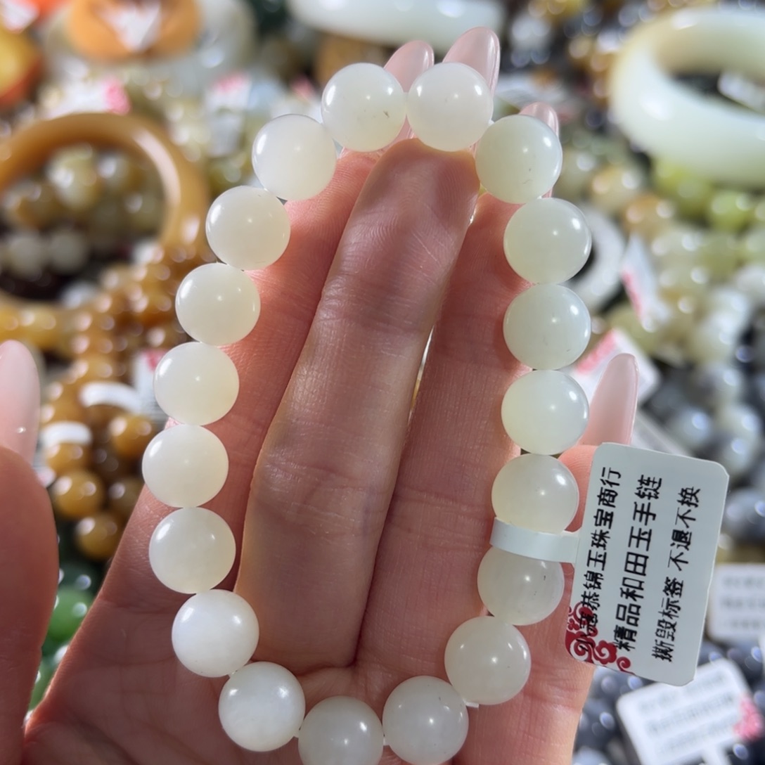 和田玉未镶嵌手串283