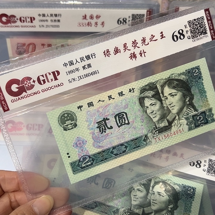 稀补号绿幽灵，5604951