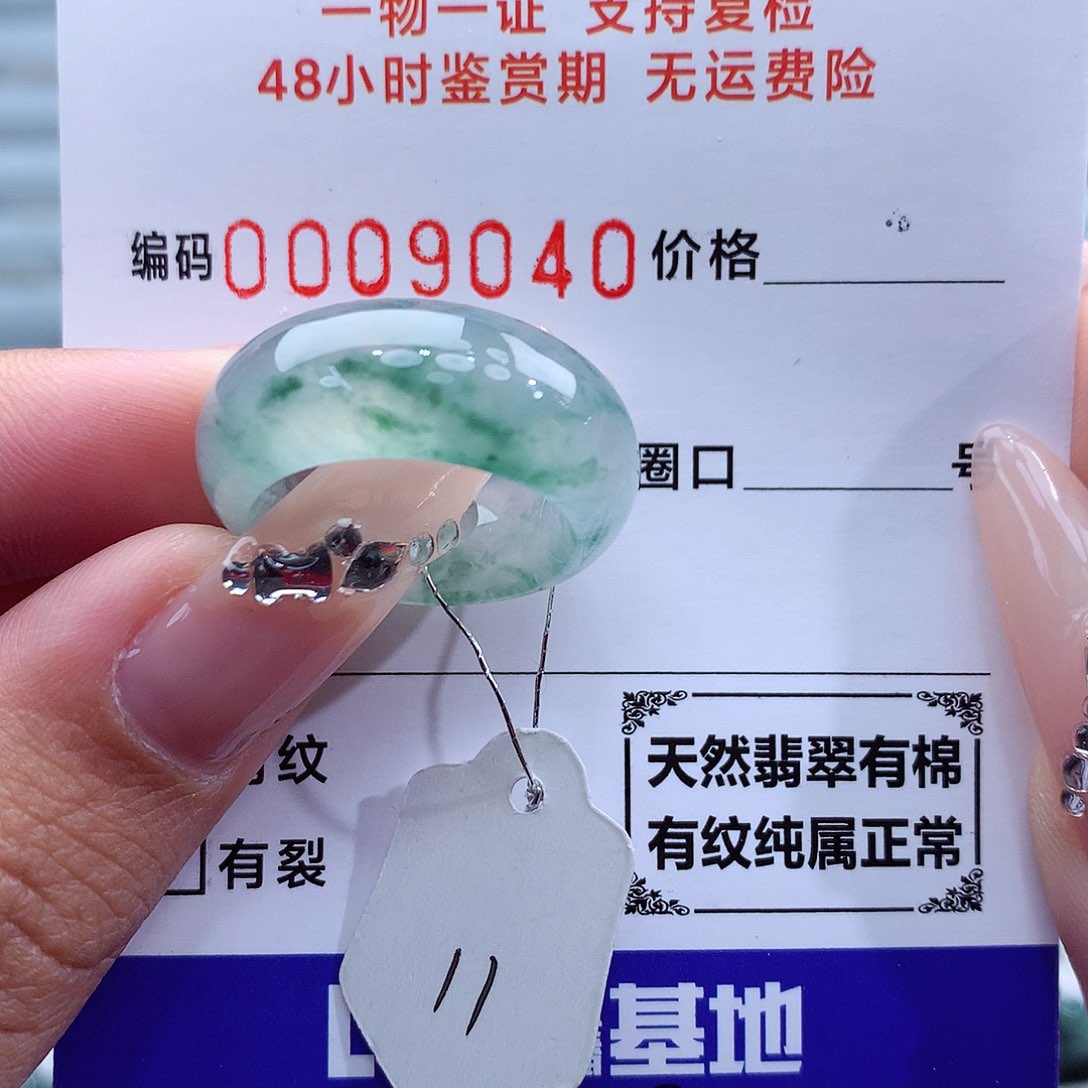 翡翠戒指未镶嵌天然