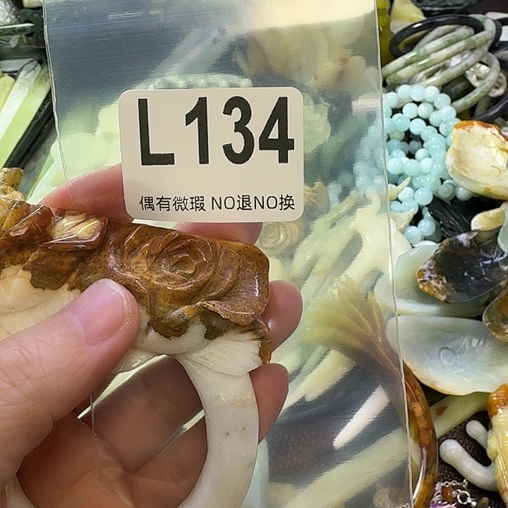 ****兔蛇纹石玉合金发饰