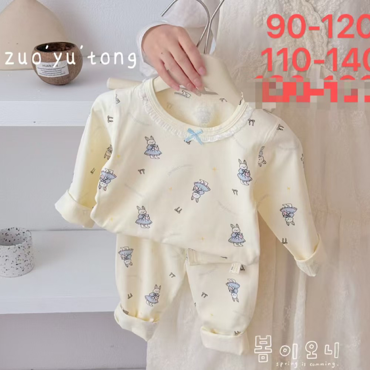 左羽童90-120码男女宝春秋家居服套装保暖卡通极简风卡通风90-120