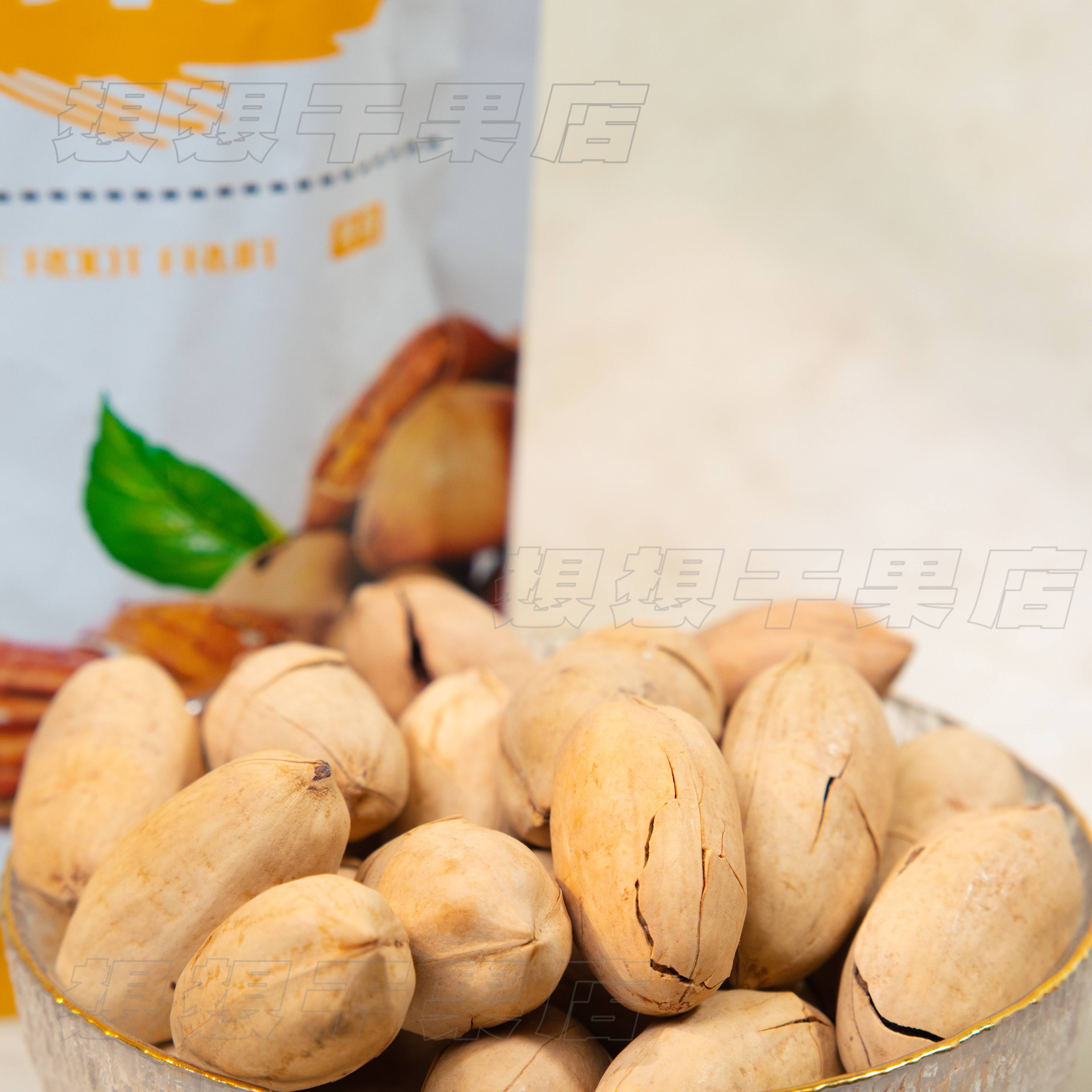 新疆发货山核桃碧根果坚果炒货 散装草本味碧根果休闲零食 包邮