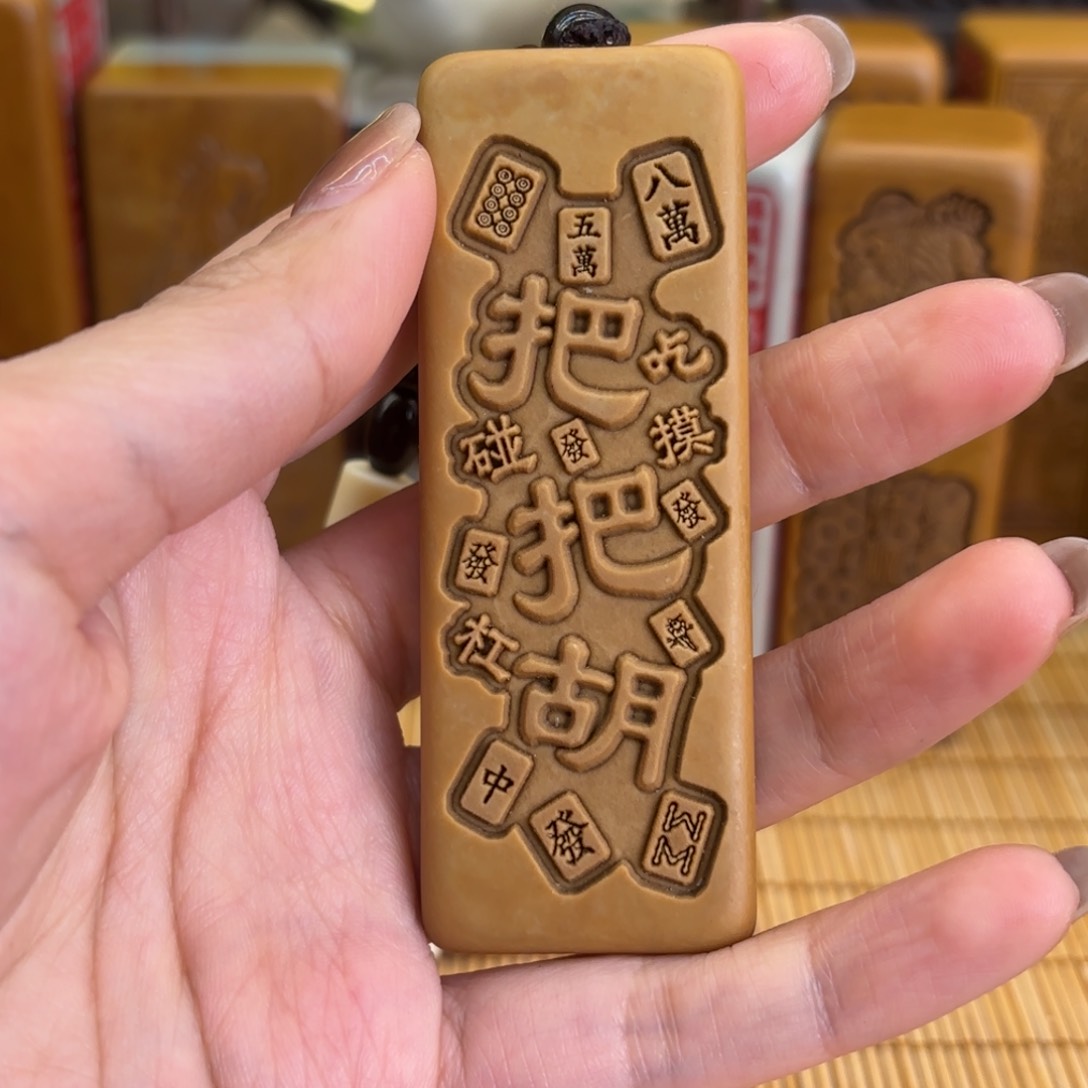 石材55366656666566666666666