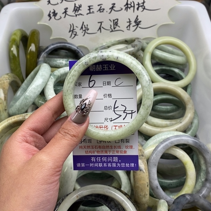 蛇纹石玉手镯未镶嵌