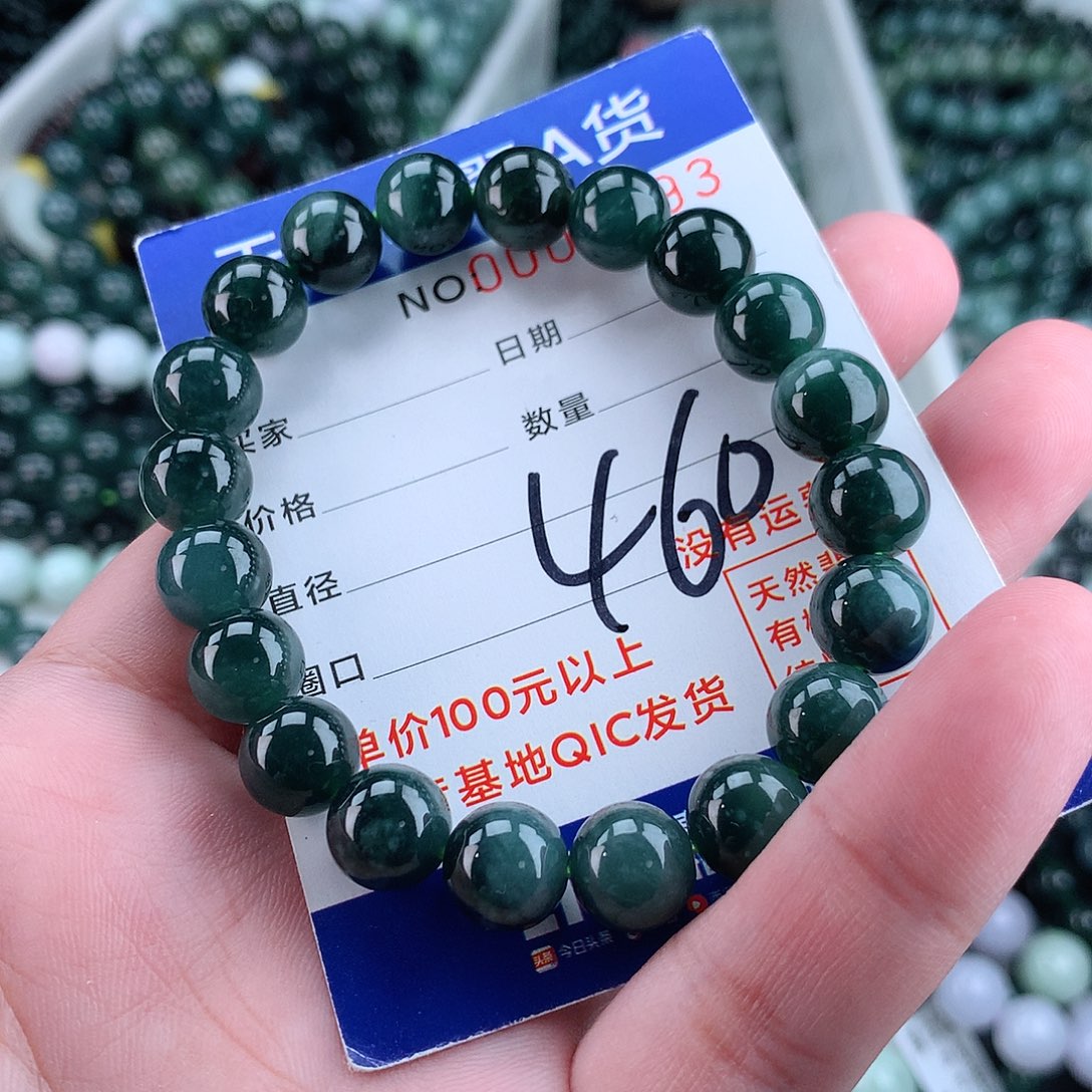 翡翠毛衣链未镶嵌