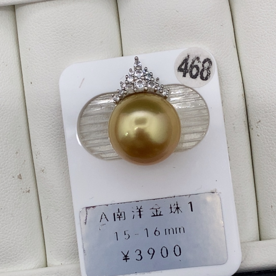 定制海水珍珠未镶嵌裸珠南洋金珠 浓金