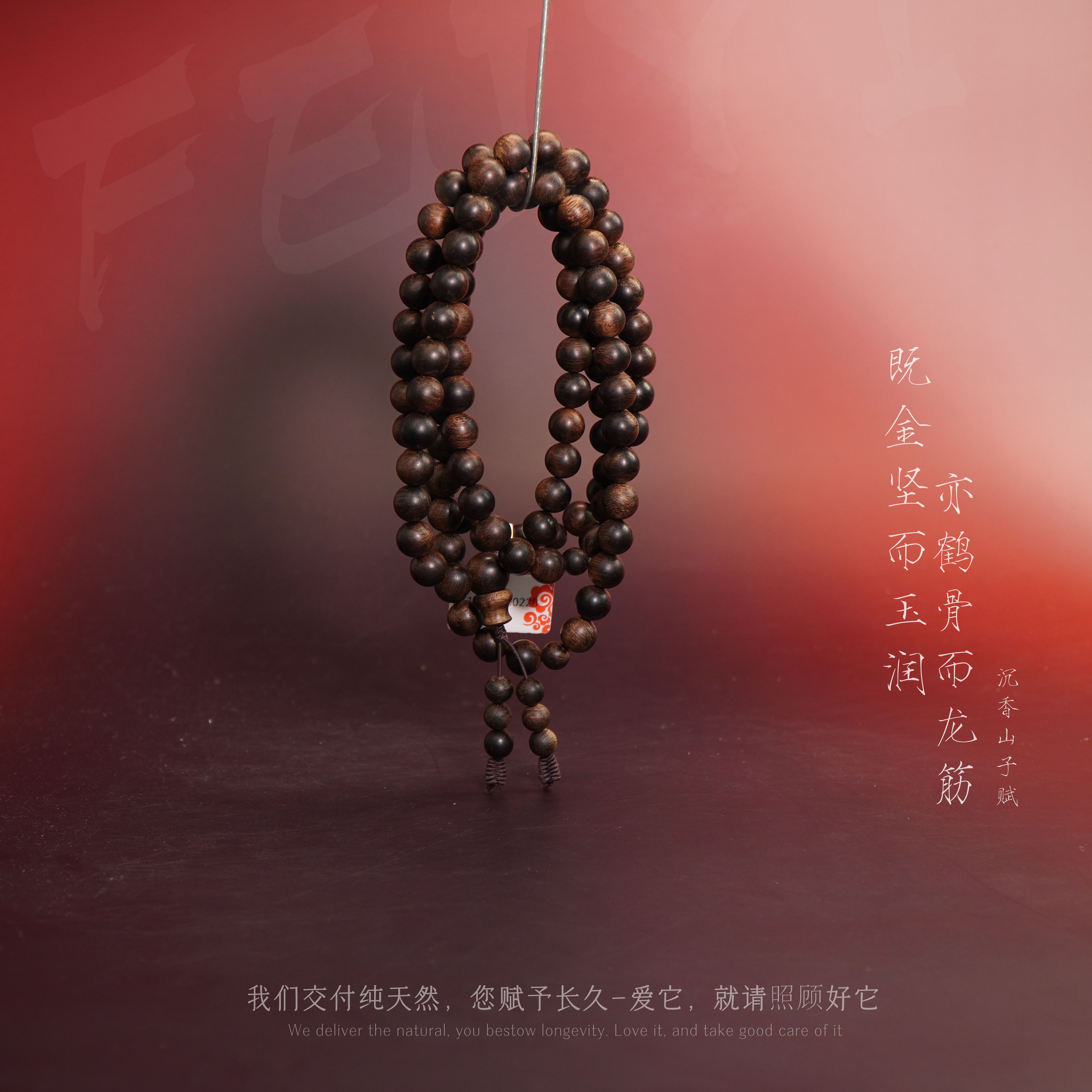 Y863【芽庄白奇楠树心全碳化多圈】8.6mm-45.2g-SX10130700228-13