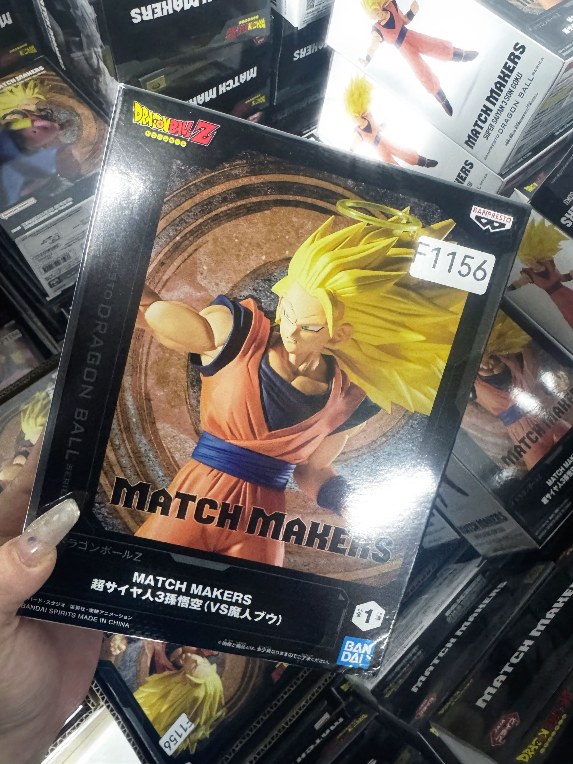 日版金猫 眼镜厂 龙珠Z MATCH MAKERS 终极悟空超三悟空 手办
