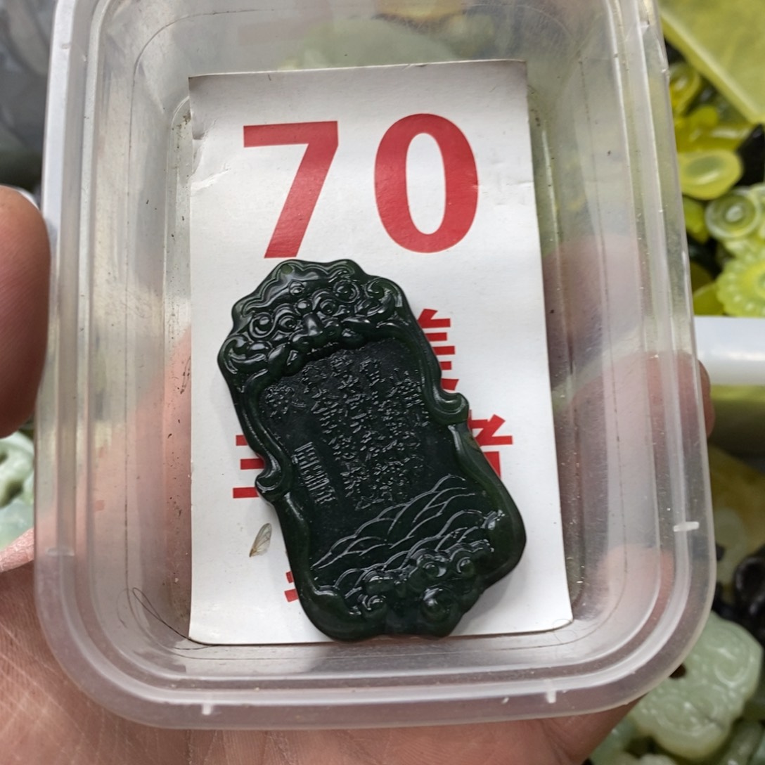 蛇纹石玉挂坠未镶嵌