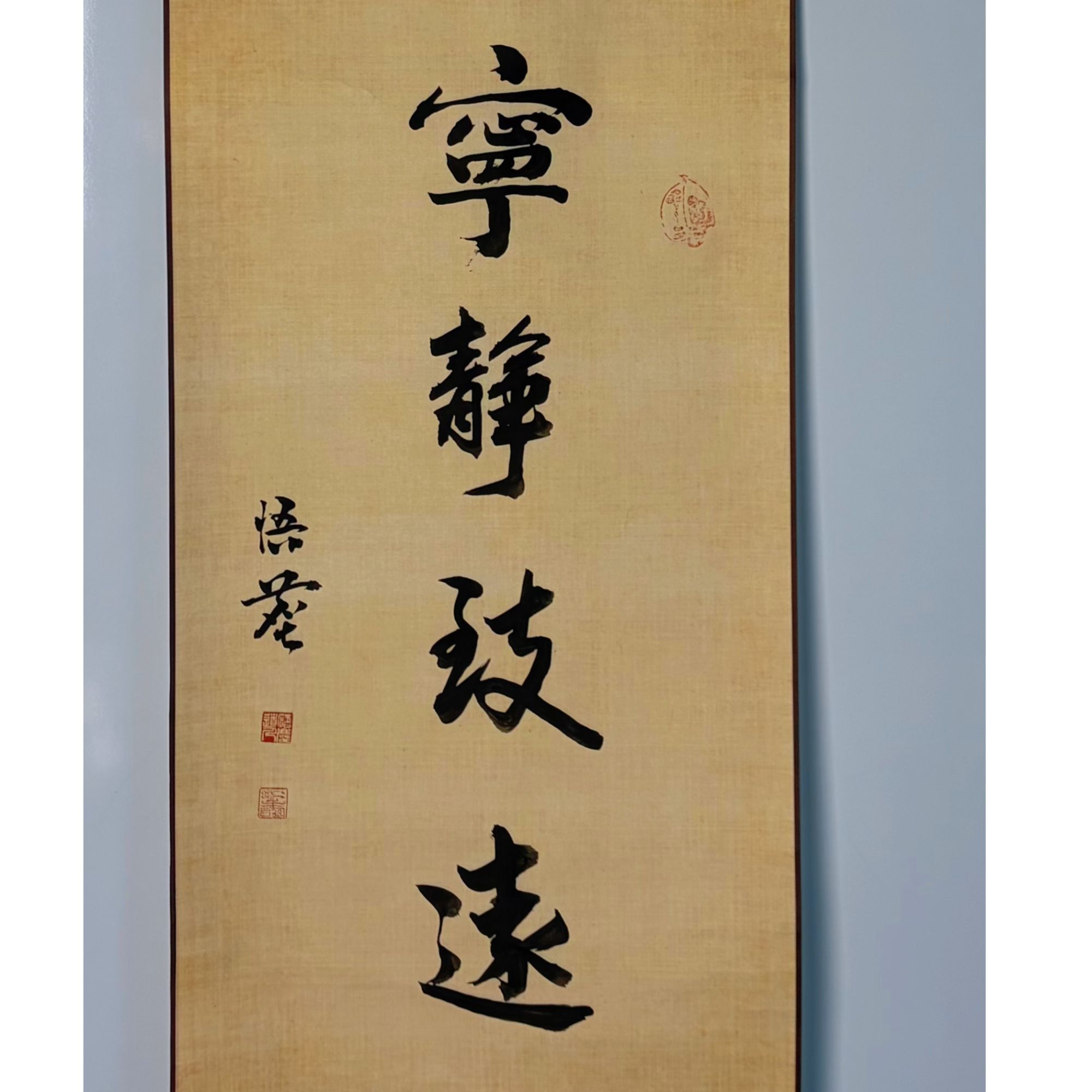 点滴墨色 书法展示