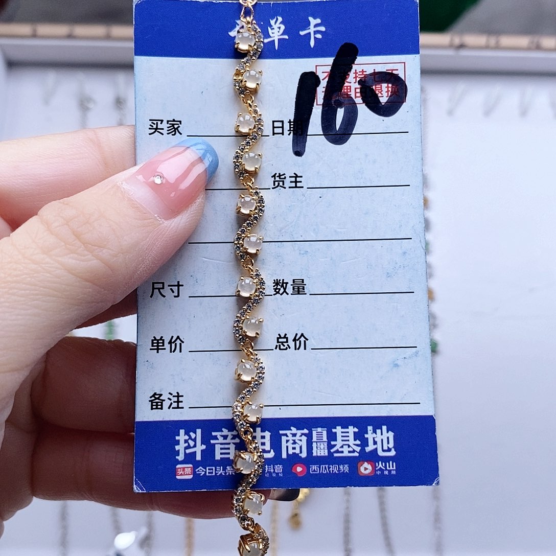 翡翠未镶嵌戒指手链