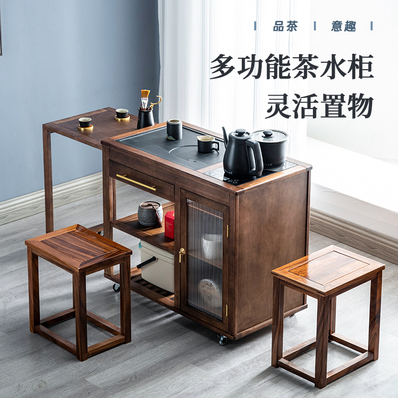 家用实木茶桌家用客厅伸缩小茶台小茶几茶车胡桃木茶柜烧水壶一体