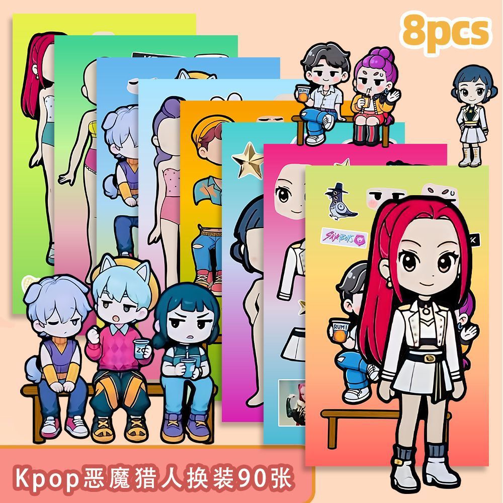kpop猎魔女团（奶茶约会款）换装打扮贴纸卡通猎魔女团贴纸