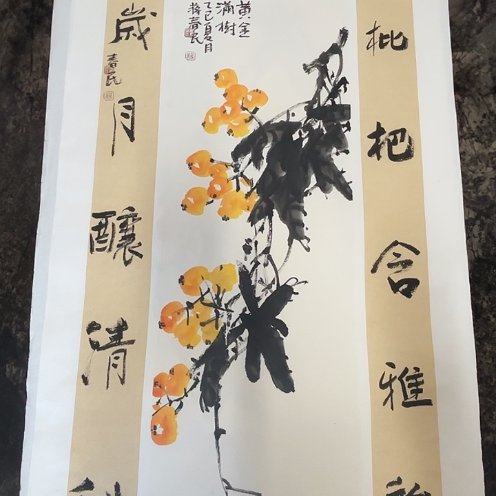 国画蒋春民国画作品70/40