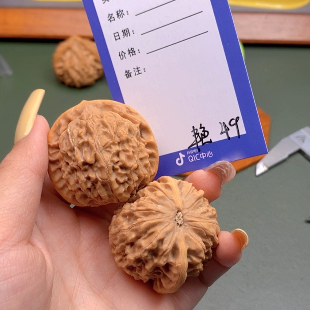 【闪购商品】文玩核桃把件麒**生49 文玩