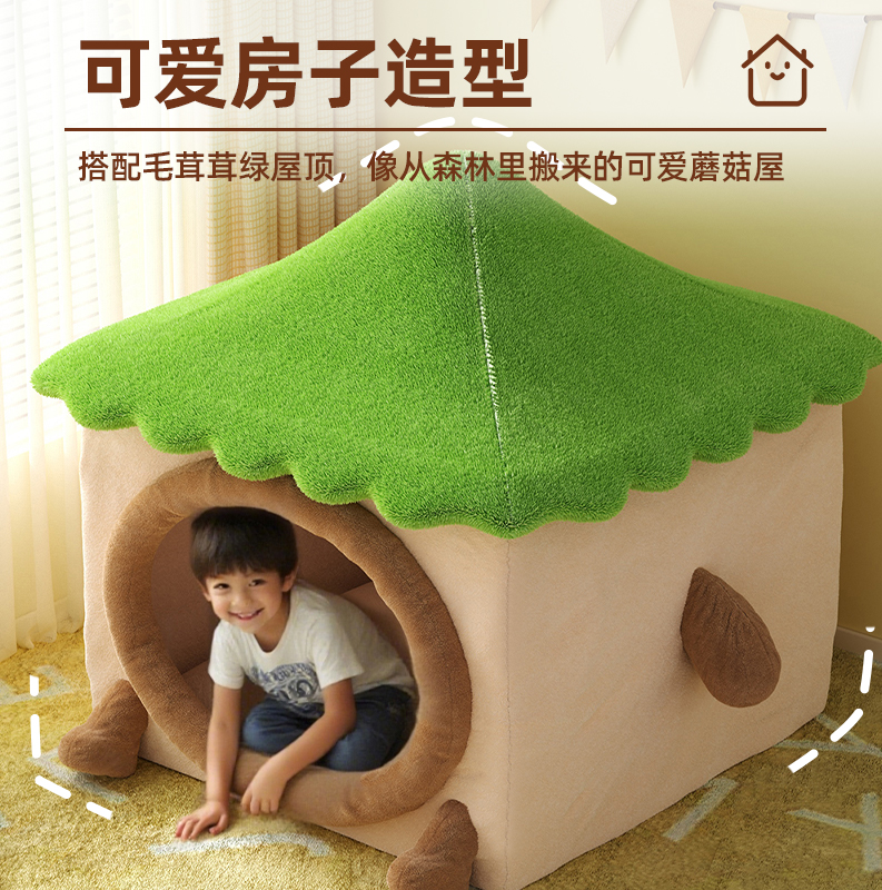 懒人沙发女生可爱卧室人类狗窝巨型猫窝帐篷客厅睡觉网红儿童沙发