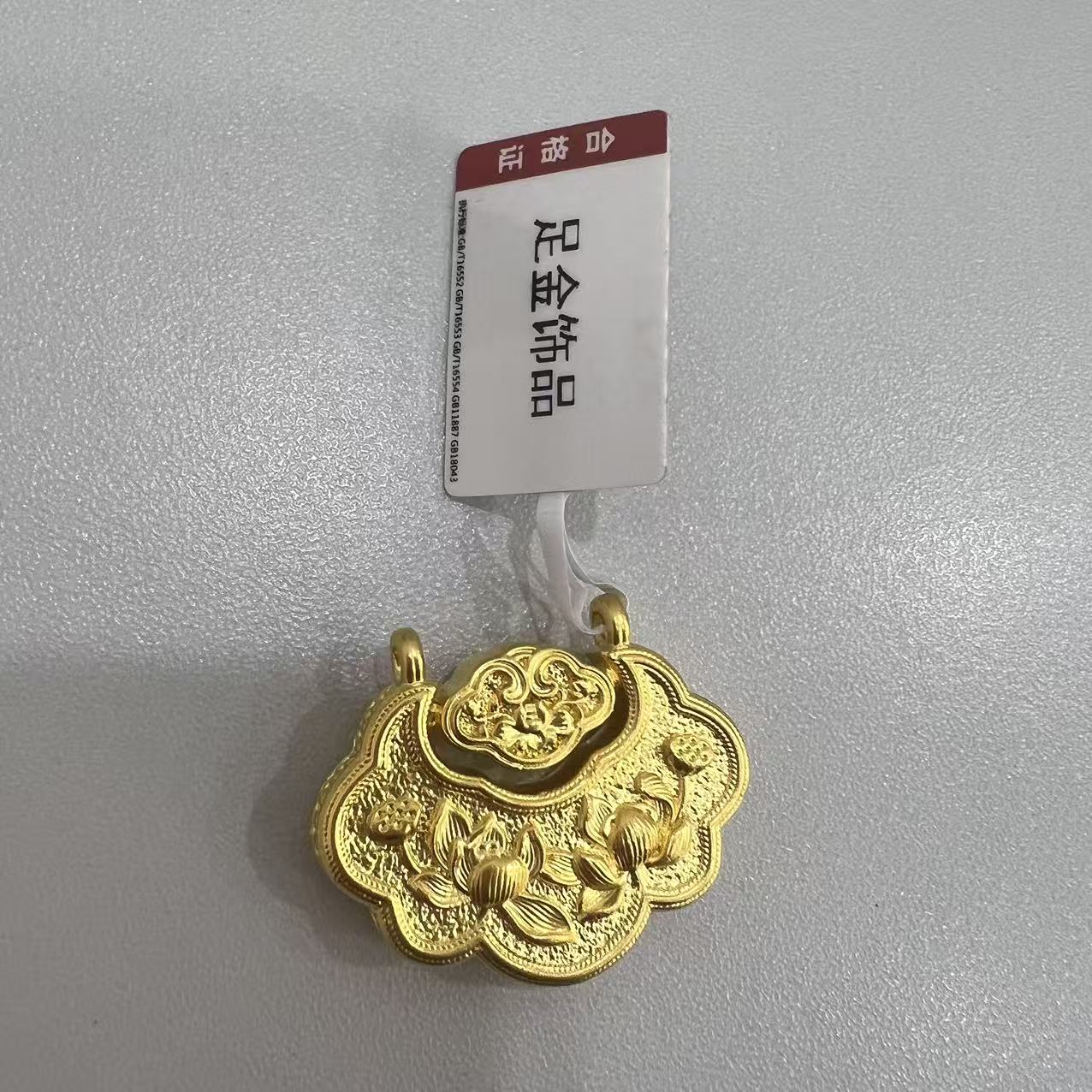 【莹莹专享】足金999 锦鲤莲花锁包 GP 2.63 攒金有道