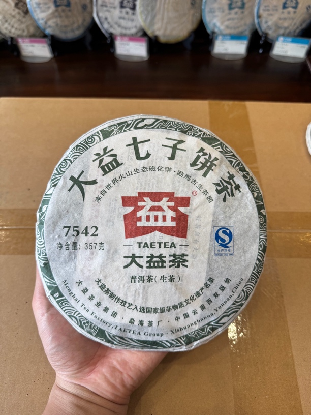 2011年 7542 106批标杆茶 花果香 14年陈 口粮茶