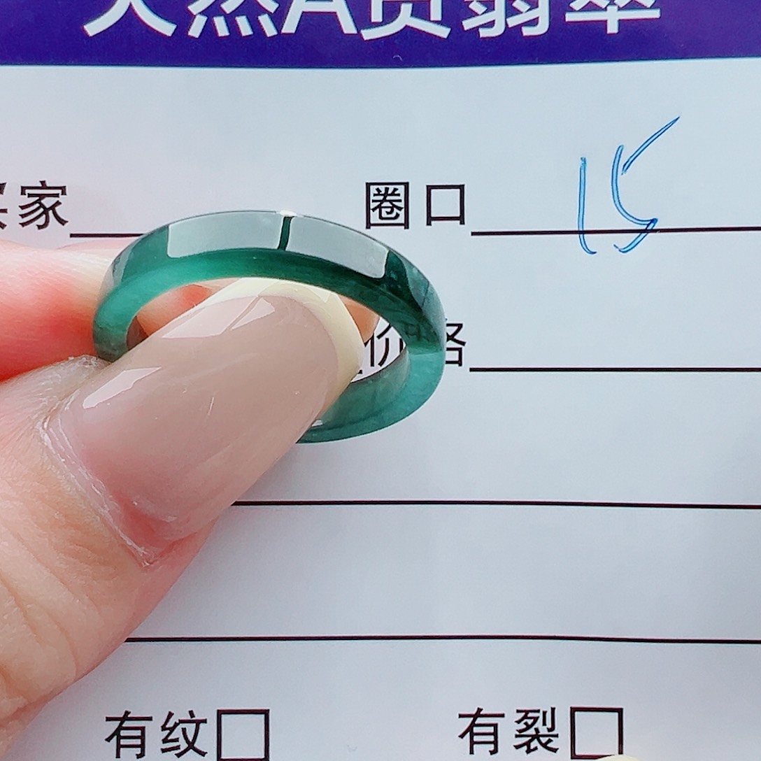 未镶嵌戒指翡翠戒圈