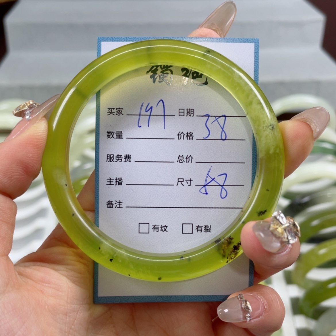 【闪购商品】蛇纹石玉手镯未镶嵌