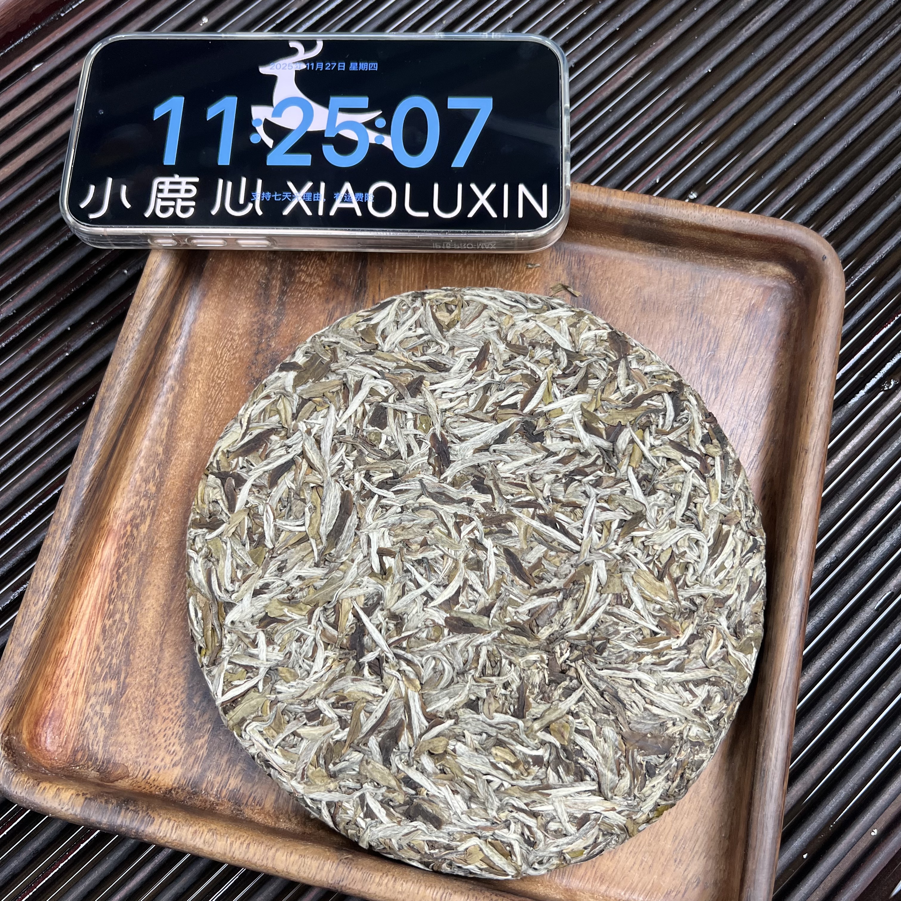 2017花香牡丹王饼  ⑤ 小鹿收茶 福鼎白茶 白茶 饼茶300g 11月27