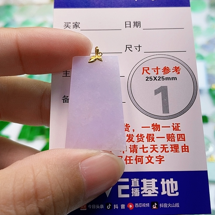 【闪购商品】翡翠颈饰18K金镶嵌伊****心翡翠