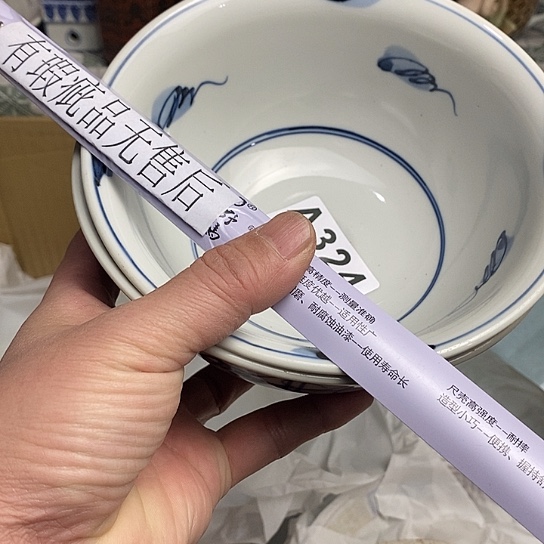 小****汪11111111111。324