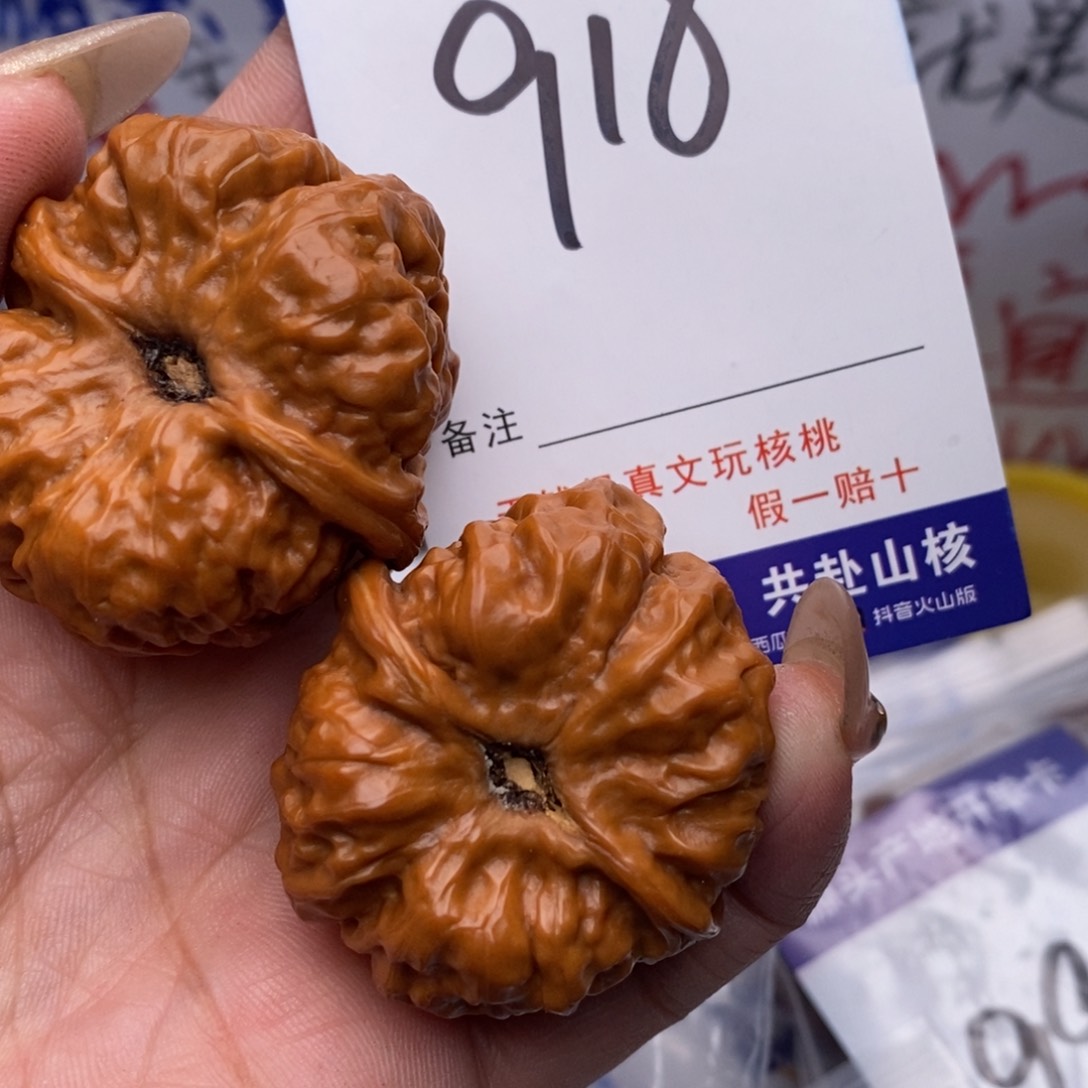 文玩核桃把件核桃