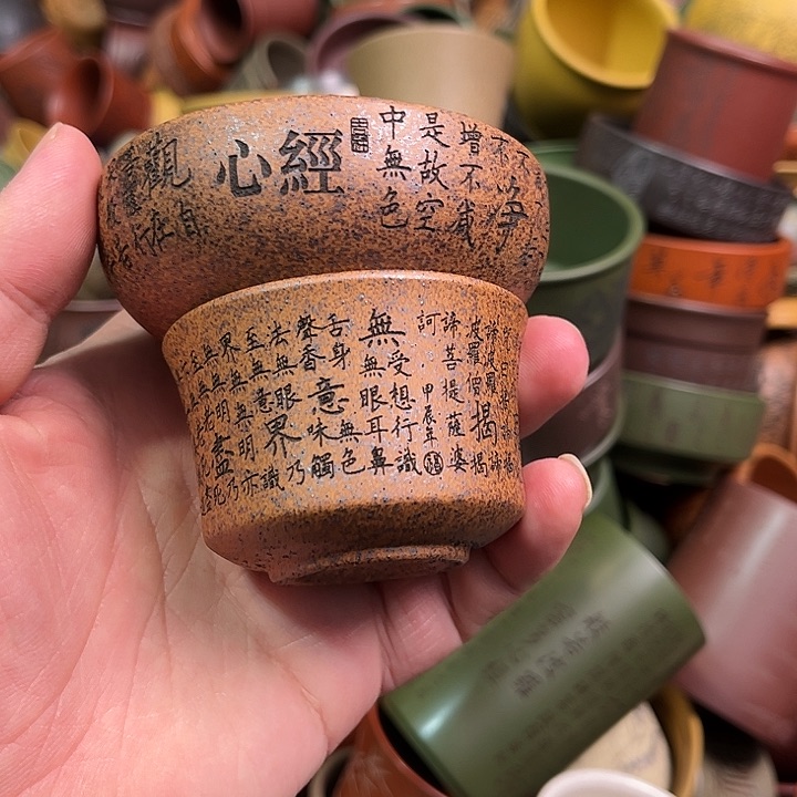 紫砂茶杯全手工紫砂主人杯