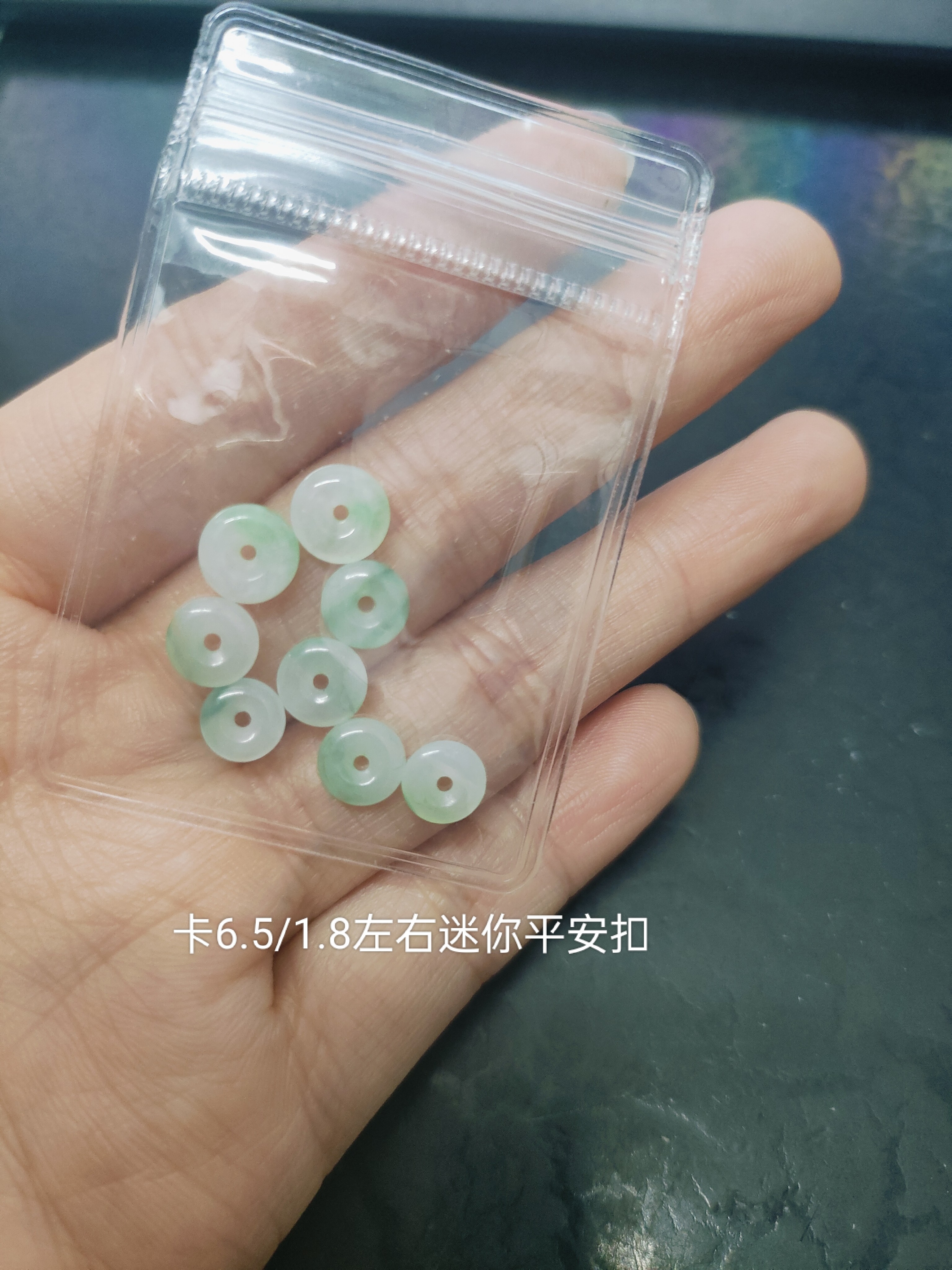 天然缅甸翡翠迷你平安扣