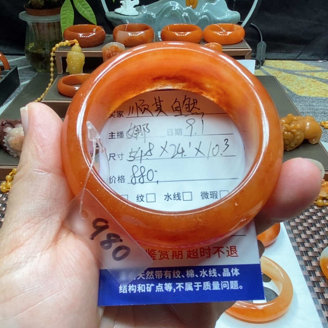 未镶嵌石英质玉（黄龙玉）手镯顺***?