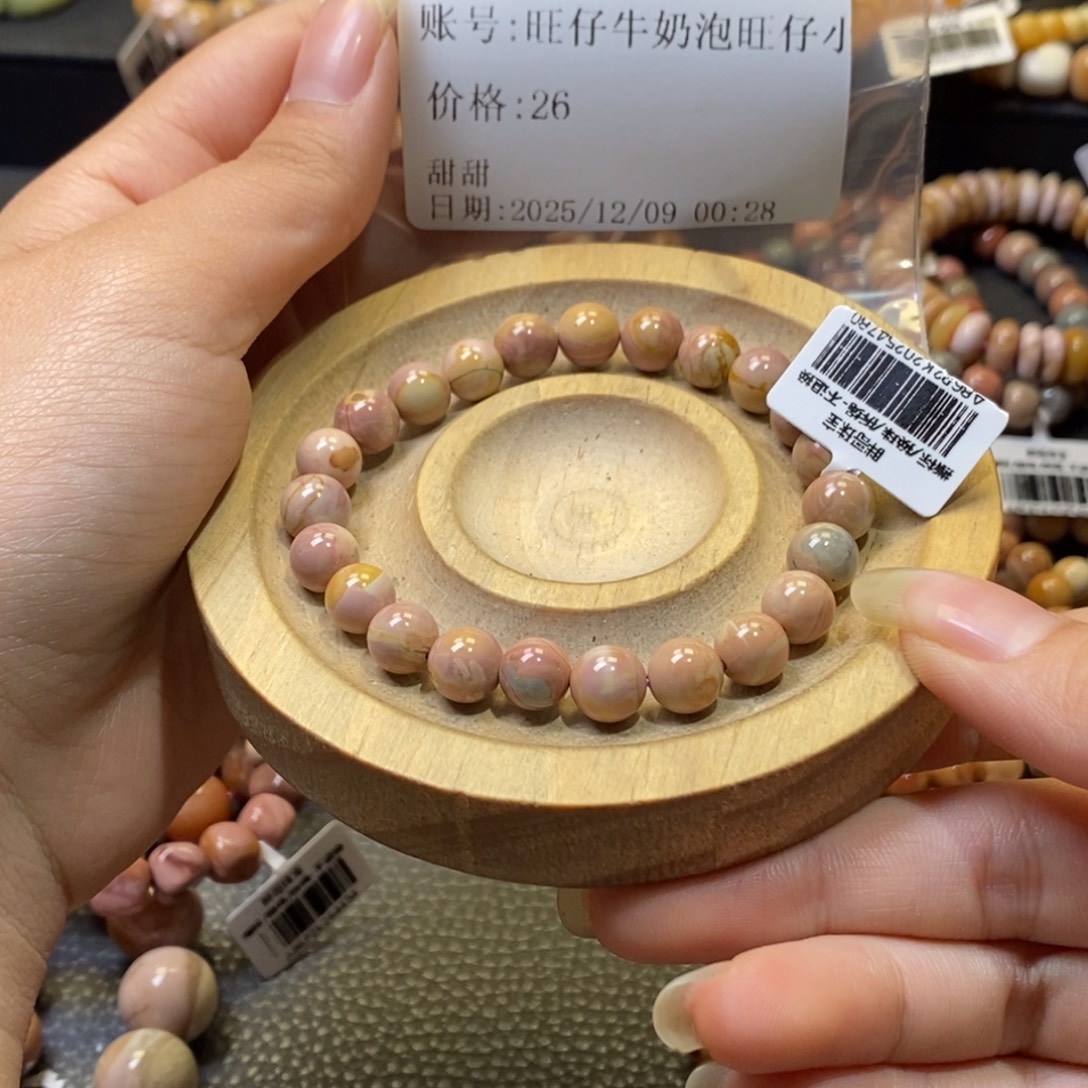 旺***头石英质玉未镶嵌手链微瑕