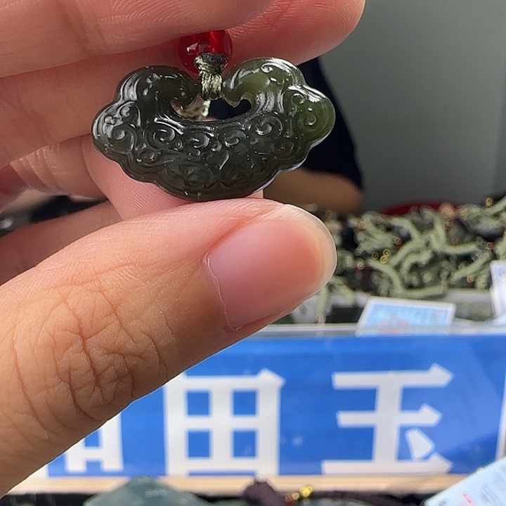 颈饰未镶嵌和田玉