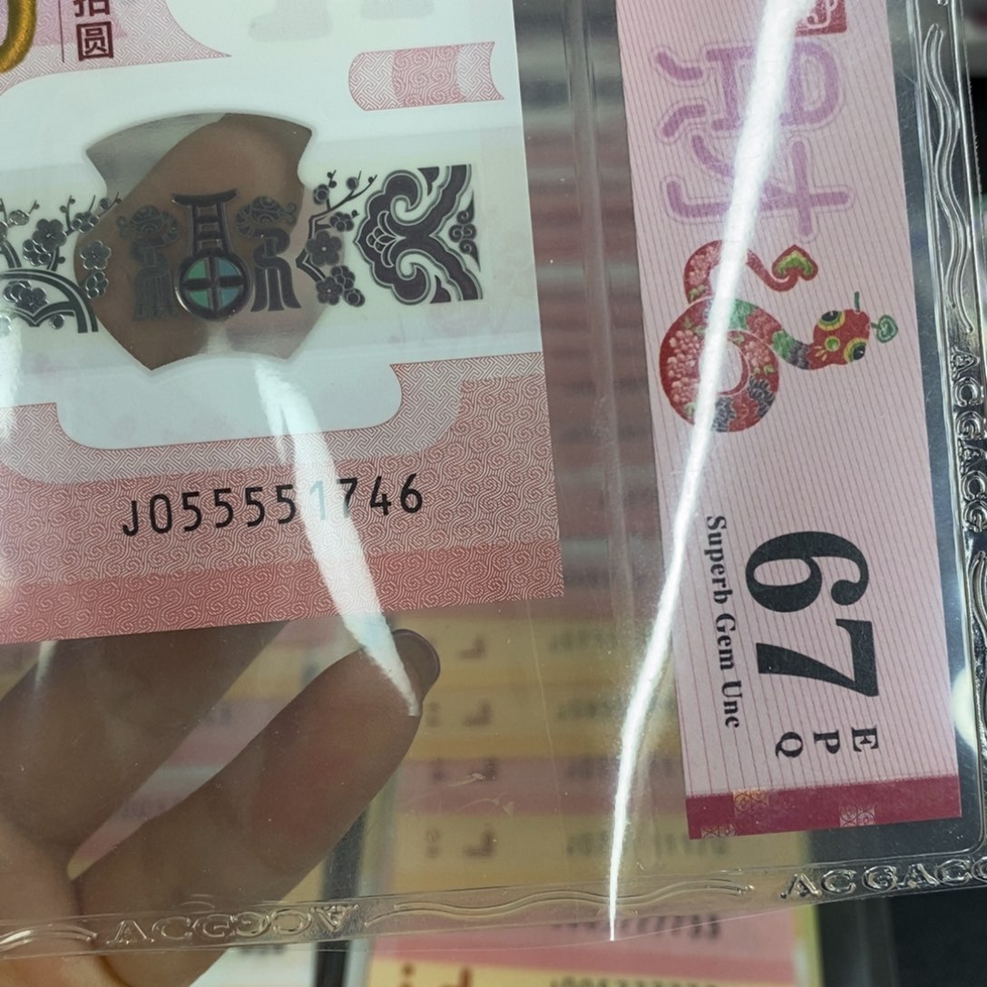 塑料1746----------