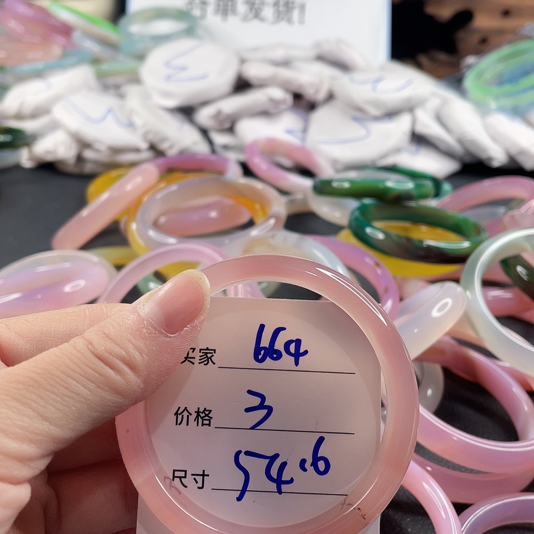 手镯玛瑙/玉髓未镶嵌