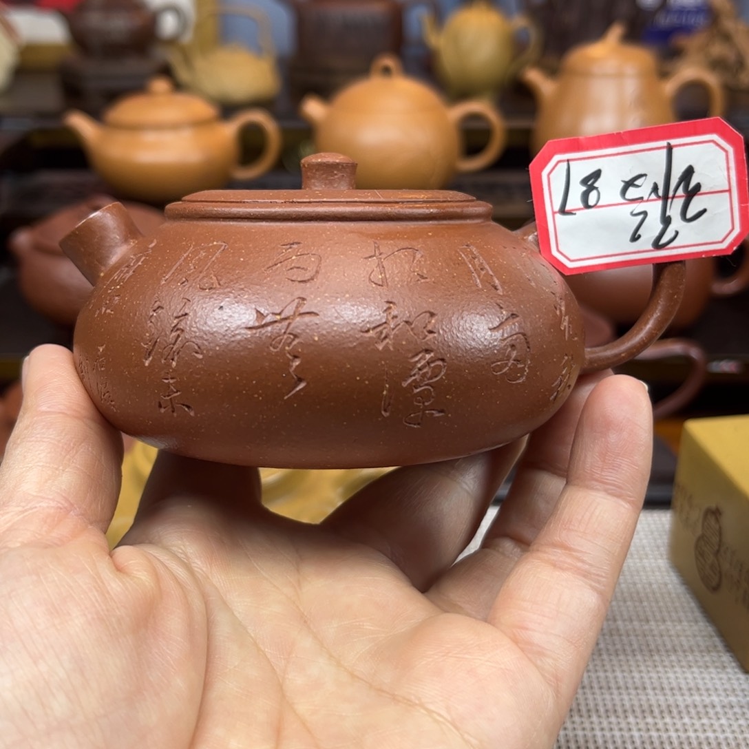 紫砂茶壶紫砂茶具半手工制作