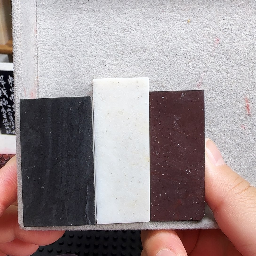 昌化石印石长白石品种石，墨宝2.5➕瓷白2.0➕月尾紫2.0的