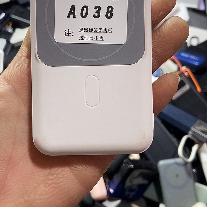 冬***91M 数码数据线一号链接