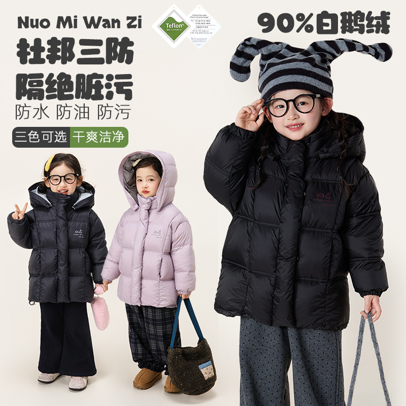 【S】儿童韩系百搭洋气连帽鹅绒服（年款）WZJ-54144