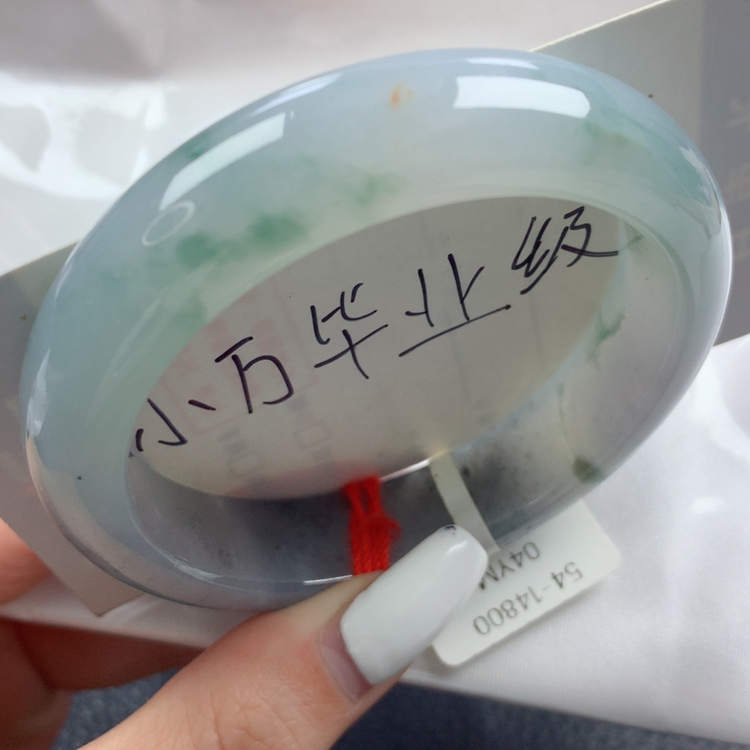 未镶嵌手镯翡翠胶润飘花带乌鸡宽边轮胎54