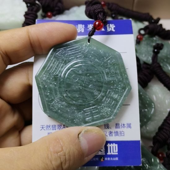 翡翠未镶嵌颈饰挂件