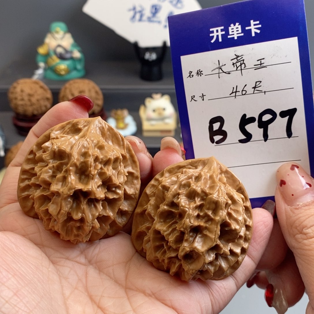 文玩核桃吊坠大帝王46