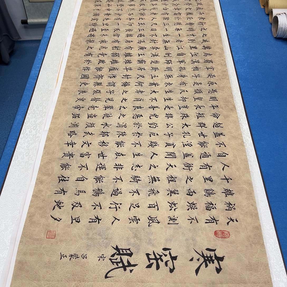 书法扬*哥纯手写画芯堵立国老师244✖️48公分