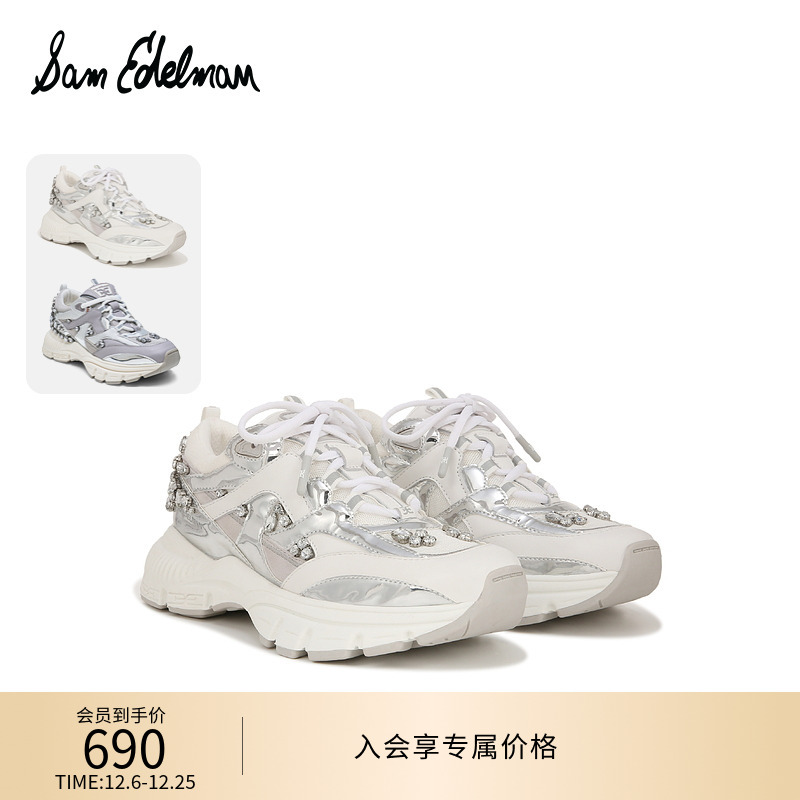 SAM EDELMAN山姆爱德曼春夏银色老爹拼接水钻厚底休闲鞋PYPER GEM