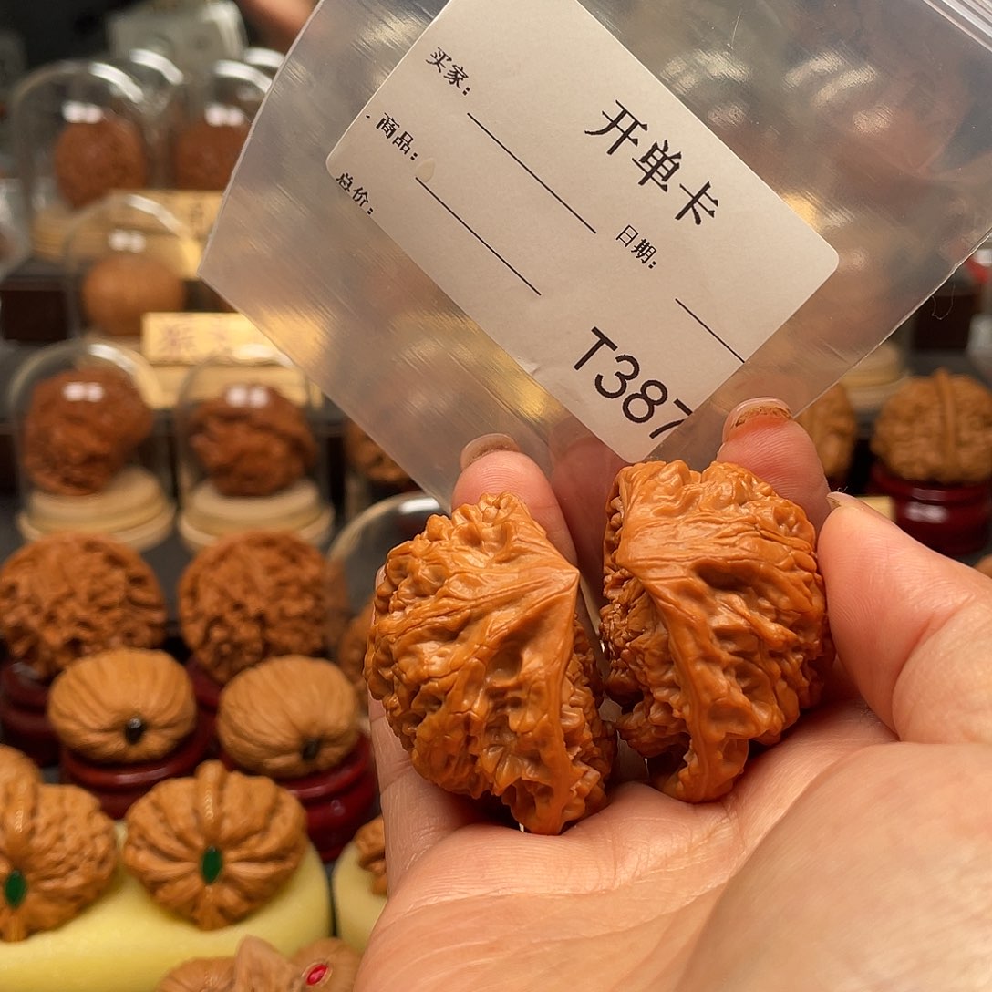 一***花文玩核桃把件蛇王45。387